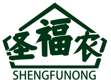圣福农
