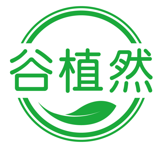谷植然