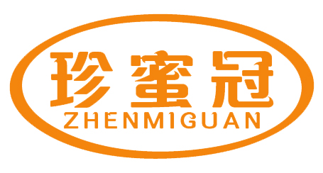 珍蜜冠
ZHENMIGUAN