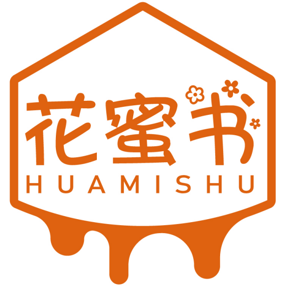 花蜜书
HUAMISHU
