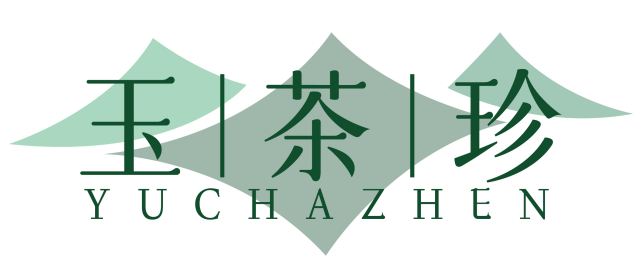 玉茶珍
YUCHAZHEN