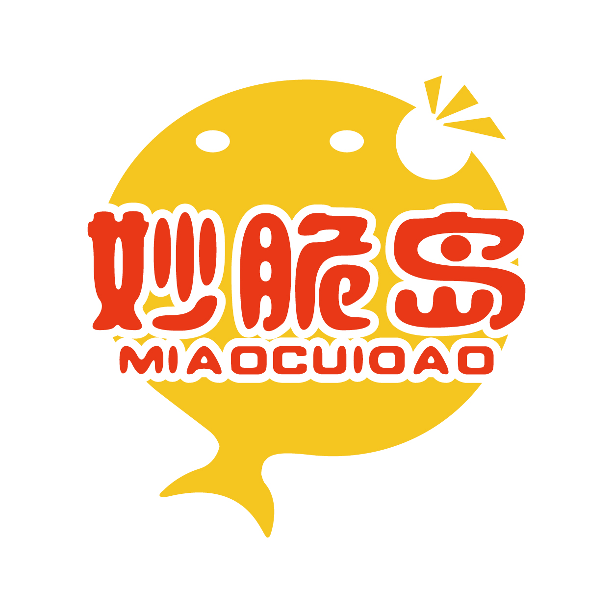 妙脆岛
MIAOCUIDAO