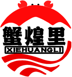 蟹煌里