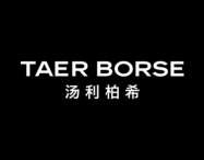 汤利柏希
TAER BORSE