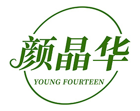 颜晶华 YOUNG FOURTEEN