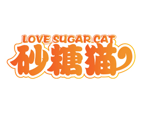 LOVE SUGAR CAT 砂糖猫