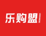 乐购盟
