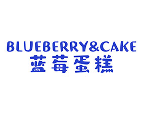 BLUEBERRY&CAKE 蓝莓蛋糕