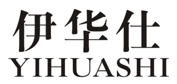 伊华仕  YIHUASHI