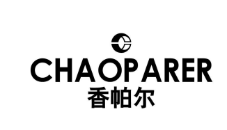 香帕尔 CHAOPARER