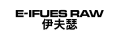 伊夫瑟 E-IFUES RAW