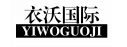 衣沃国际 YIWOGUOJI