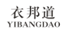 衣邦道 YIBANGDAO