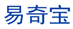 易奇宝