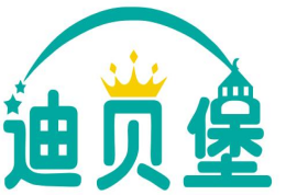 迪贝堡