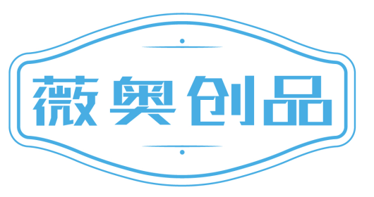 薇奥创品