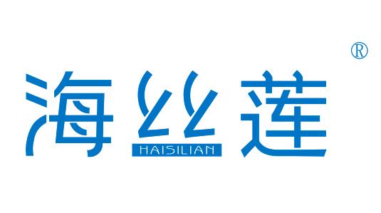 海丝莲
