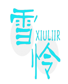 雪怜XIULIIR3