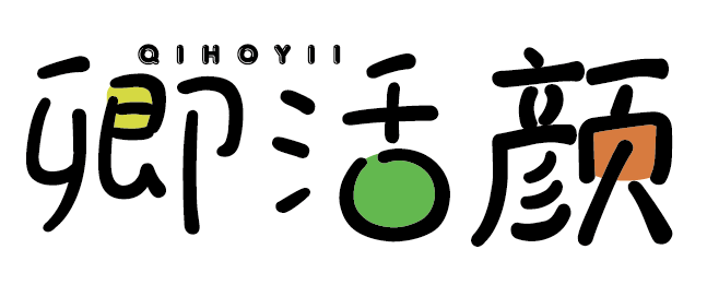 卿活颜QIHOYII