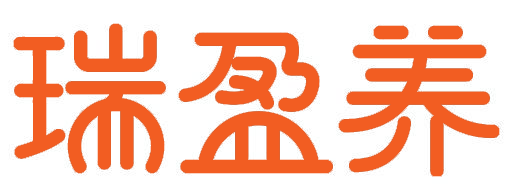瑞盈养