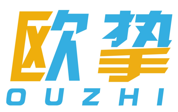 欧挚+OUZHI