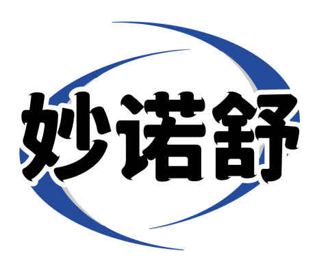妙诺舒