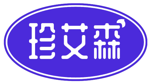 珍艾森