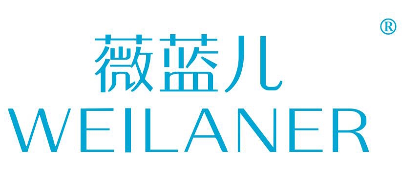 薇蓝儿
