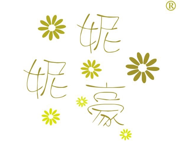妮妮豪
