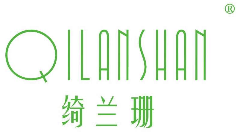 绮兰珊