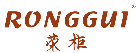 荣柜