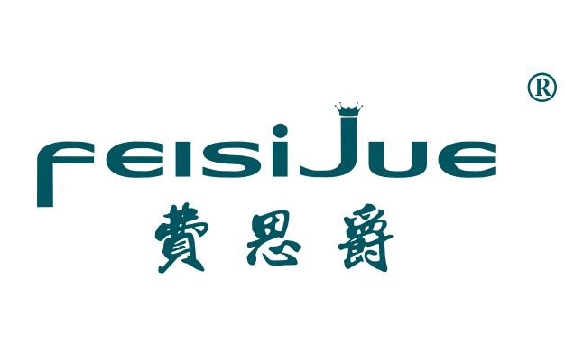 费思爵