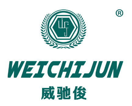 威驰俊