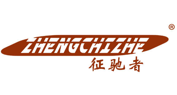 征驰者