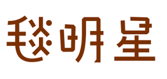 毯明星