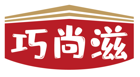 巧尚滋