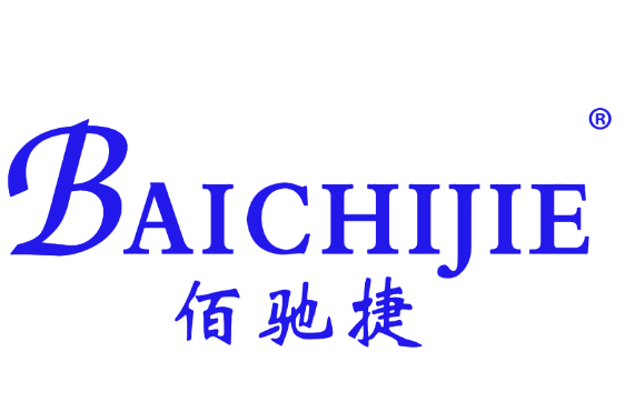 佰驰捷