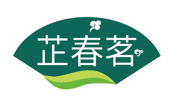 芷春茗