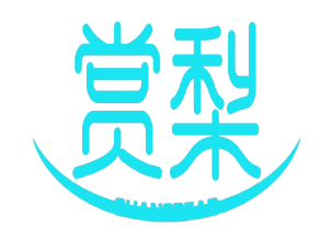 赏梨SHANGPEAR