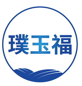 璞玉福