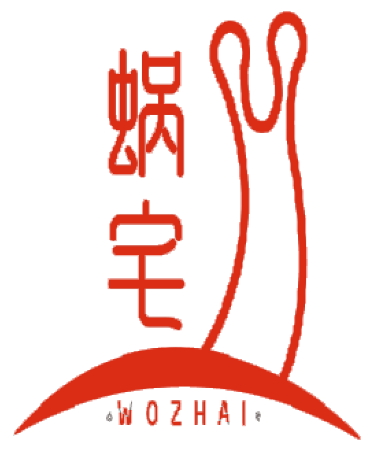 蜗宅WOZHAI