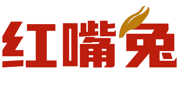 红嘴兔