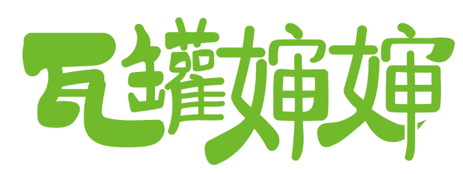 瓦罐婶婶