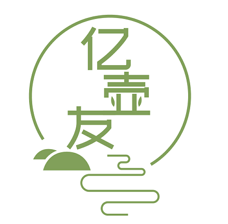 亿壶友