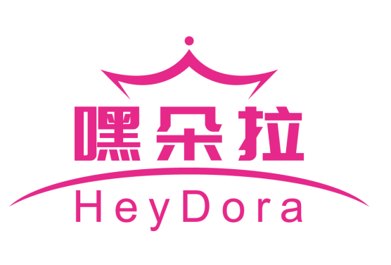 嘿朵拉HEYDORA