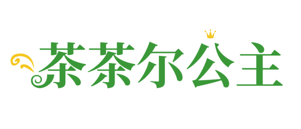 茶茶尔公主