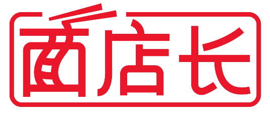 面店长