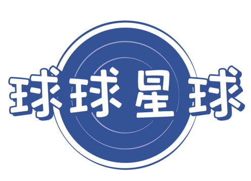 球球星球