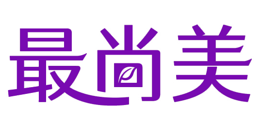 最尚美