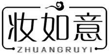 妆如意
